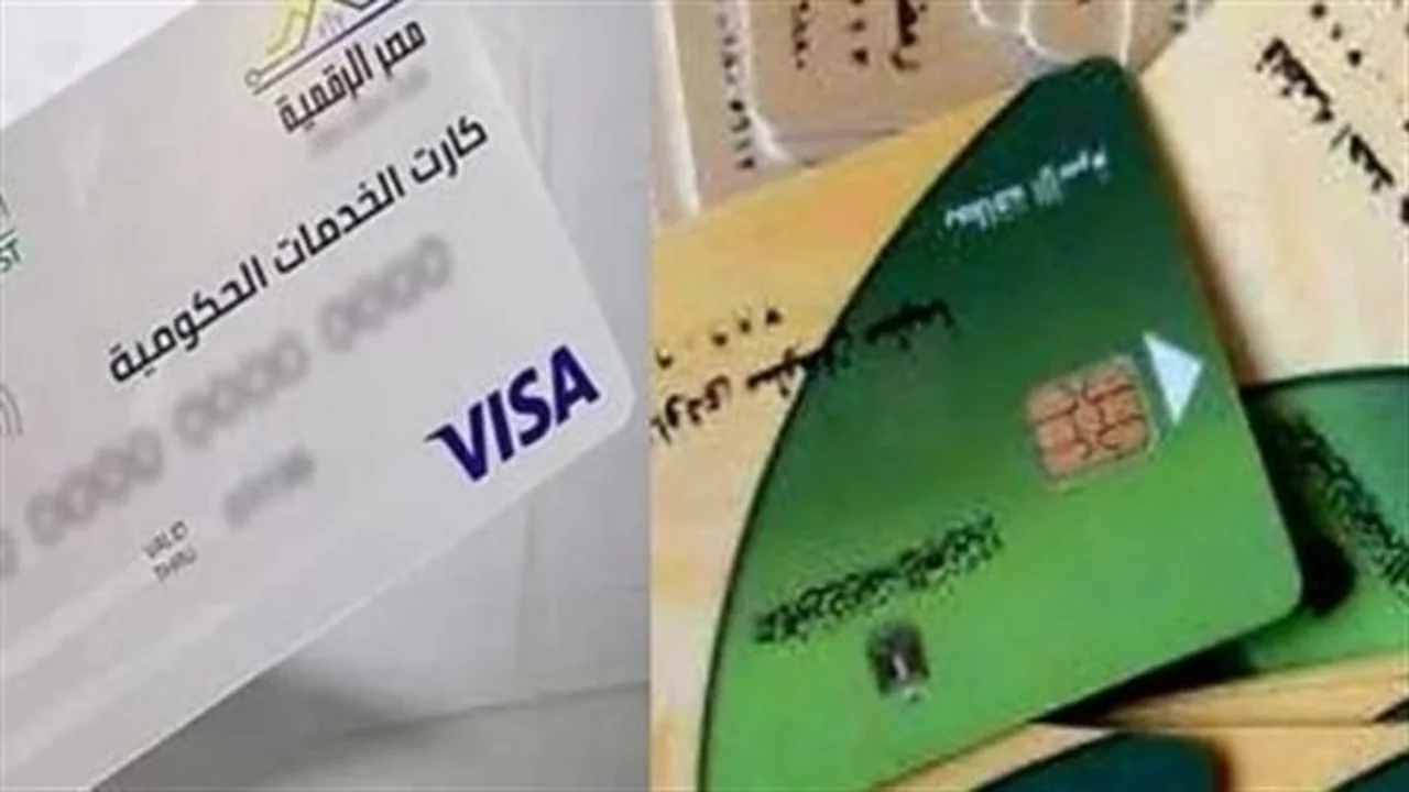 بوابة مصر الرقمية.. تفعيل حسابك للاستفادة من خدمات الدعم والتمويل الغذائي الجديد